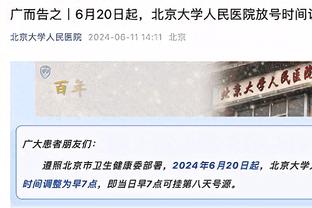 据悉将决定滕哈赫未来！记者：贝拉达7月中旬出任曼联CEO